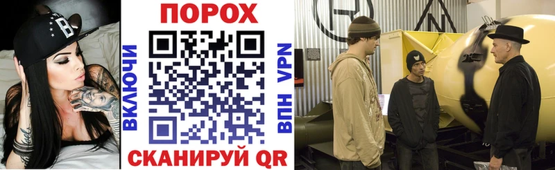 Амфетамин Premium  даркнет сайт  Плёс 