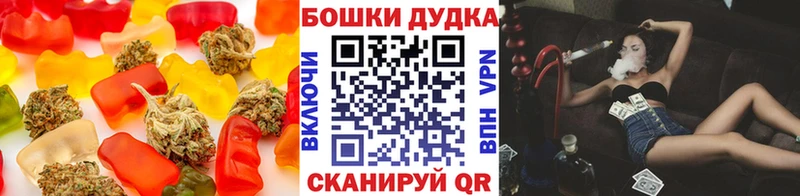Canna-Cookies конопля  Плёс 
