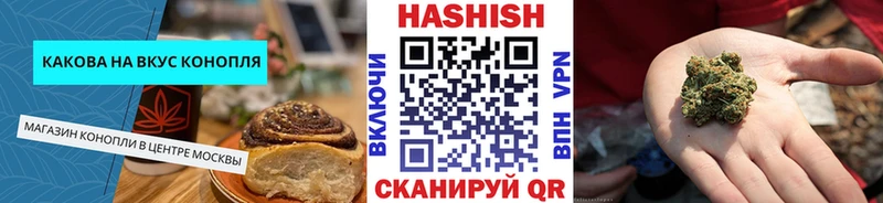 Cannafood марихуана Плёс