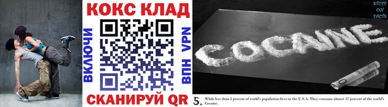 КОКАИН 99%  Плёс 