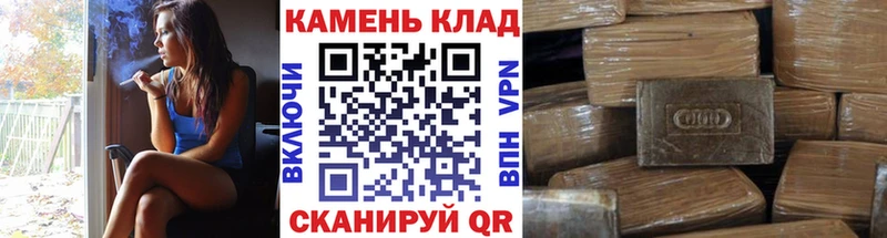 ГАШ ice o lator  кракен онион  Плёс 