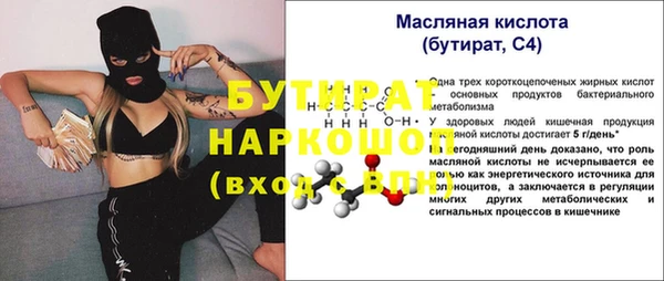 герыч Балабаново