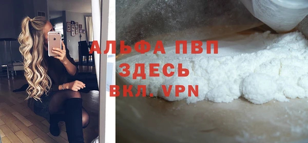 мефедрон VHQ Баксан