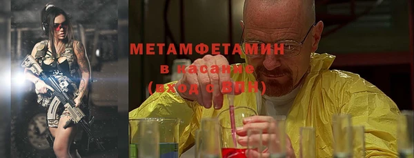 герыч Балабаново