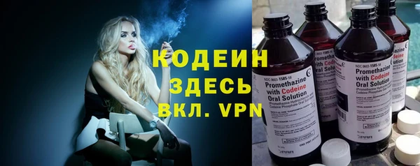 трава Балахна
