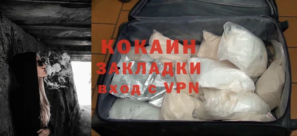 трава Балахна