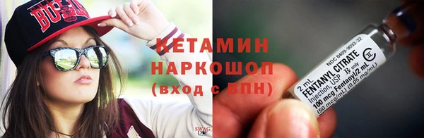 трава Балахна
