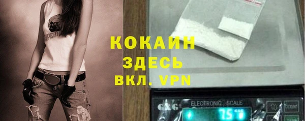 мефедрон VHQ Баксан