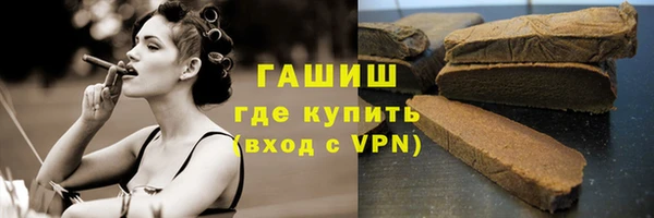 мефедрон VHQ Баксан