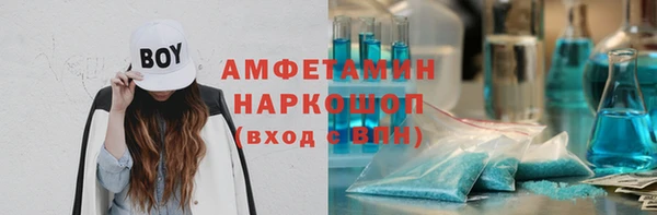 трава Балахна
