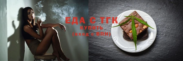 мефедрон VHQ Баксан