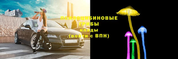 герыч Балабаново