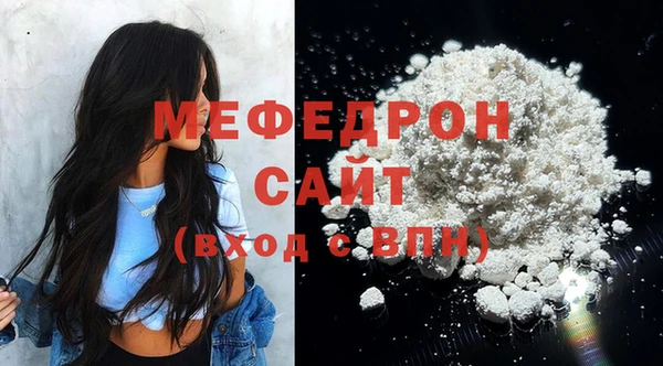 мефедрон VHQ Баксан