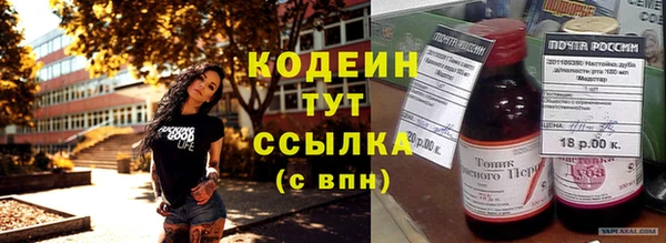 трава Балахна