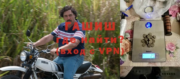 мефедрон VHQ Баксан
