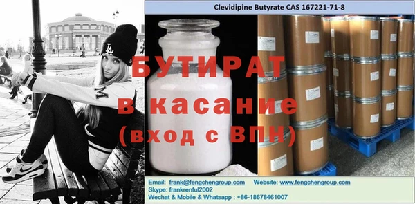трава Балахна