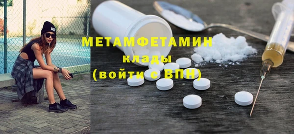 трава Балахна