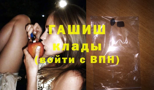 мефедрон VHQ Баксан