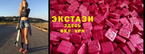 трава Балахна