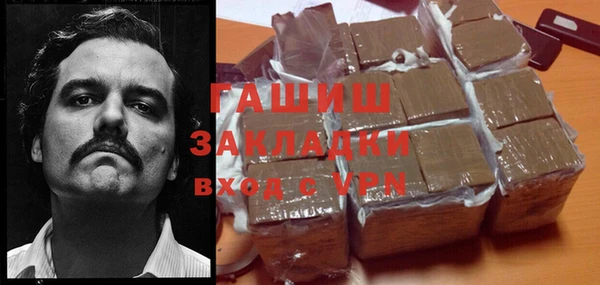 трава Балахна