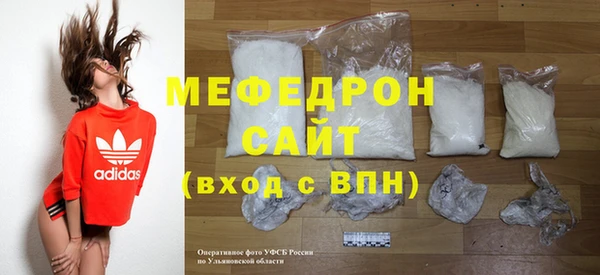 мефедрон VHQ Баксан