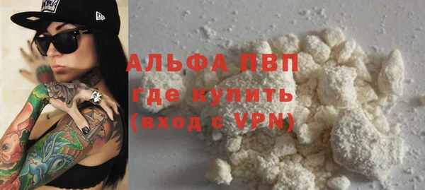 герыч Балабаново
