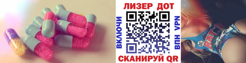 ЛСД экстази кислота MEGA сайт Плёс