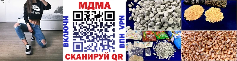OMG онион  Плёс  MDMA молли 