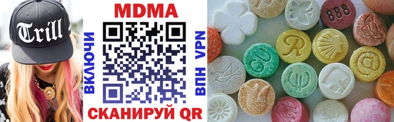 MDMA кристаллы Плёс