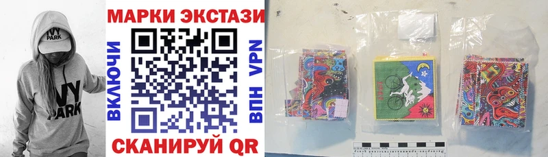 kraken ONION  Плёс  Марки NBOMe 1,8мг  закладка 