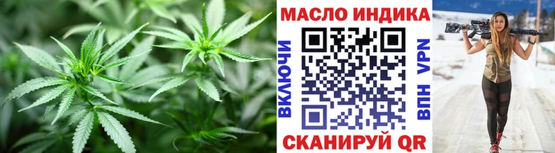 ТГК вейп  Плёс 