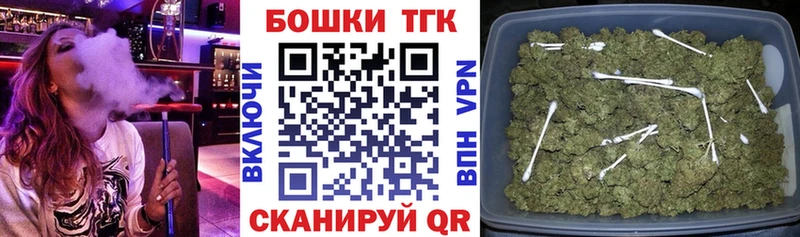 МАРИХУАНА OG Kush  blacksprut ссылка  Плёс  как найти  